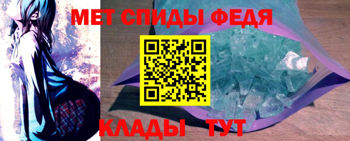 Амфетамин VHQ  Вход с VPN  АМФ  Шарыпово 