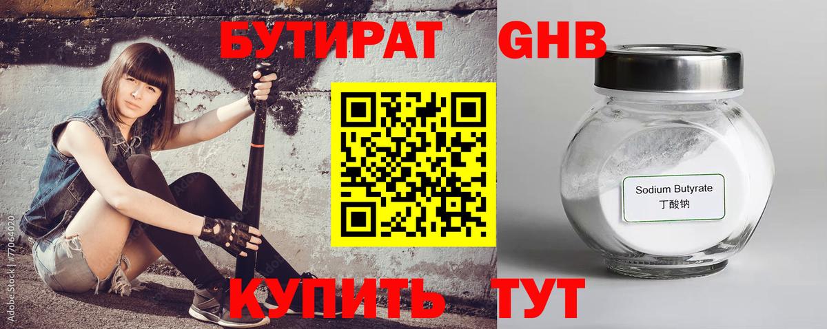 Метамфетамин Шарыпово