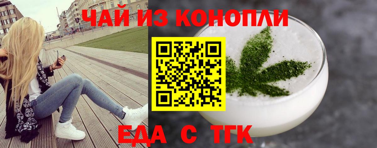 МЕТ  Мефедрон  Шарыпово  ГАШИШ  Вход с VPN  Купить наркотики цена  Каннабис  Меф кристаллы  COCAIN 