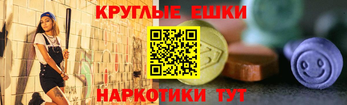 Экстази Philipp Plein  Вход с VPN  ЭКСТАЗИ  Ecstasy 280 MDMA  Шарыпово 