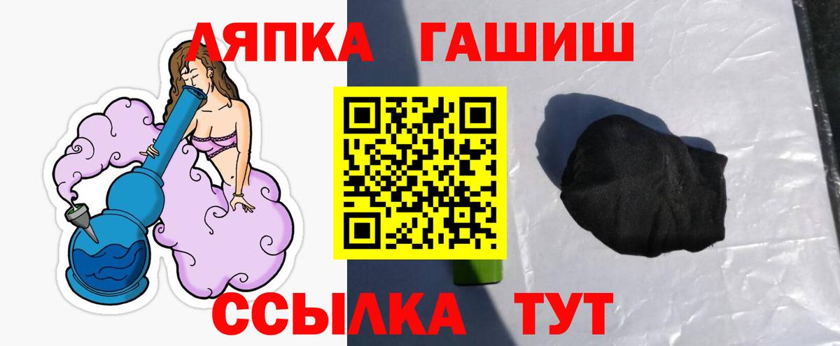 ГАШИШ Cannabis Шарыпово
