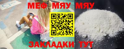 COCAINE Кинель