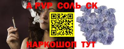 прущий лед Кингисепп
