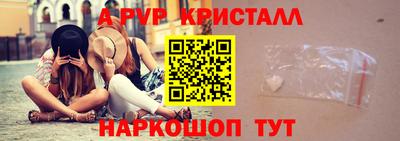 скорость mdpv Кимры