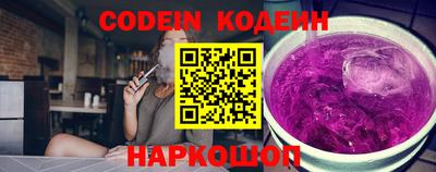 COCAINE Кинель