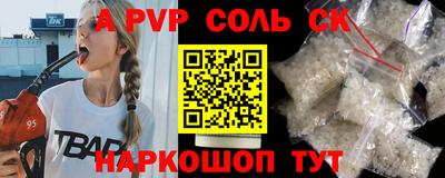 скорость mdpv Кимры