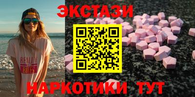 прущий лед Кингисепп