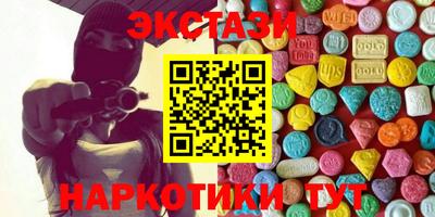 прущий лед Кингисепп