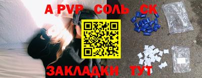 скорость mdpv Кимры