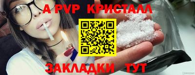 прущий лед Кингисепп
