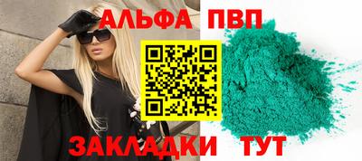 прущий лед Кингисепп