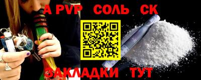 скорость mdpv Кимры