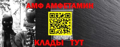 прущий лед Кингисепп