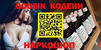 COCAINE Кинель