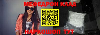 COCAINE Кинель