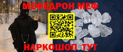 COCAINE Кинель