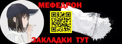 прущий лед Кингисепп