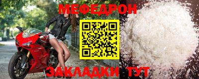 прущий лед Кингисепп