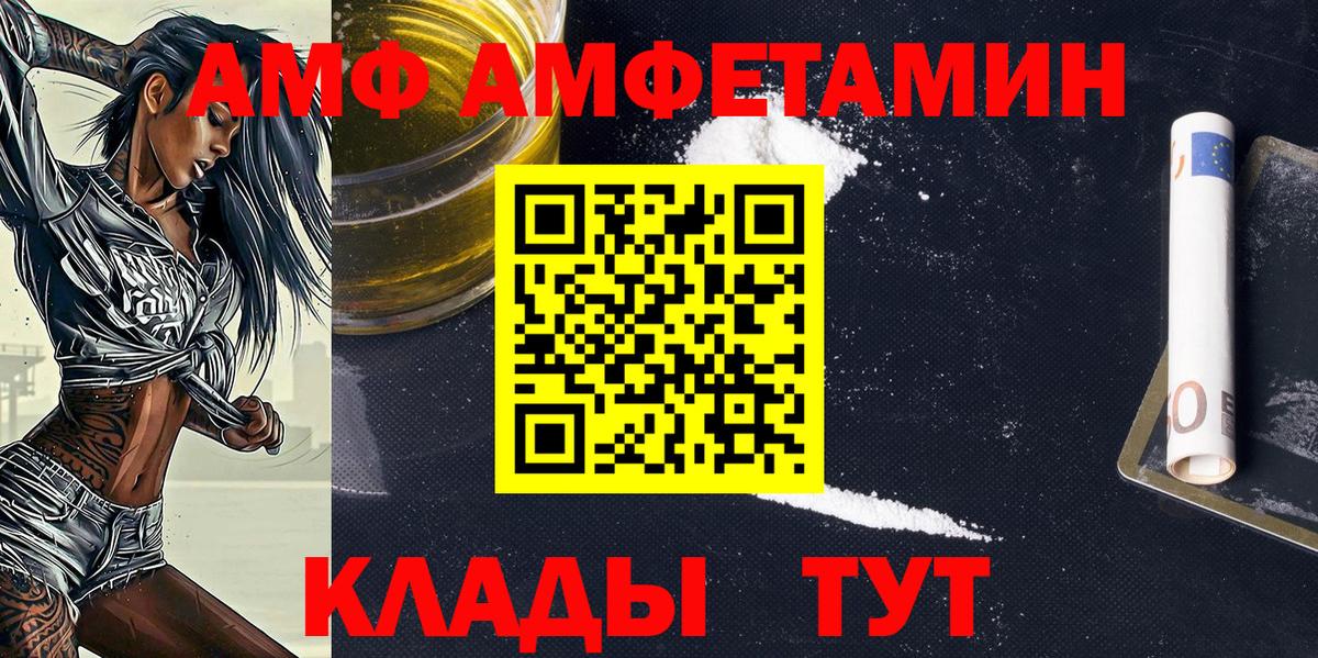 Шарыпово  Метамфетамин винт  Метамфетамин винт  Вход с VPN 