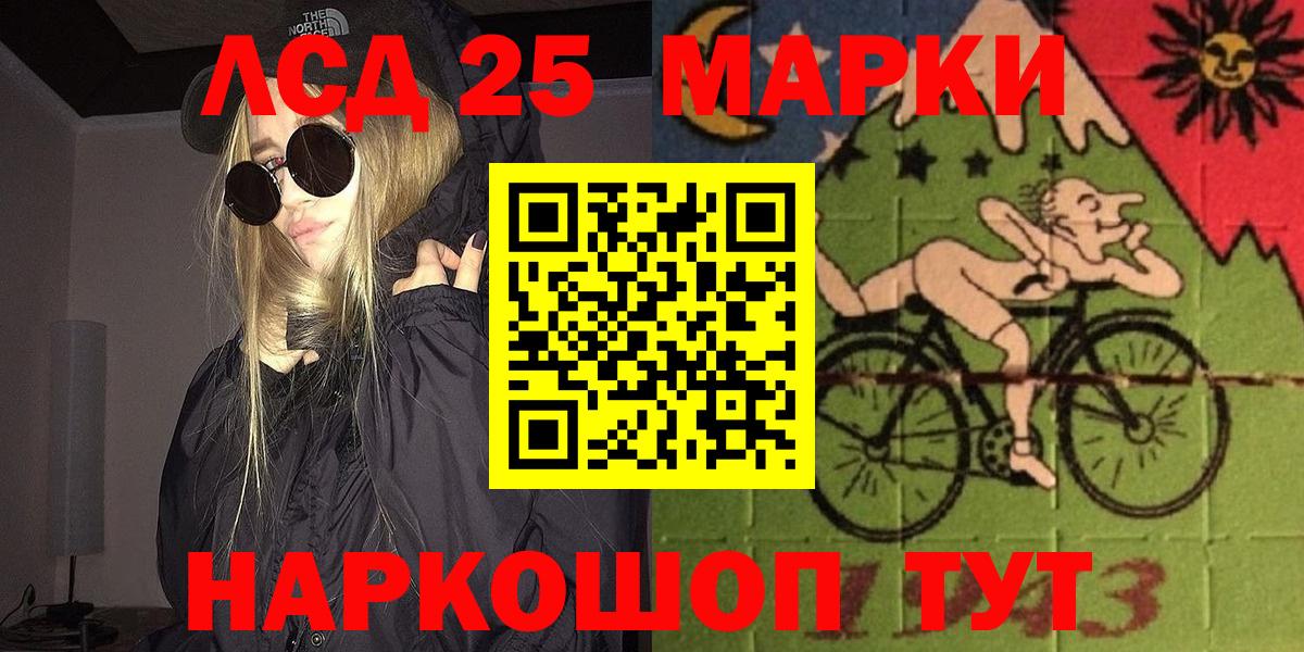 Марки N-bome 1500мкг  Вход с VPN  Шарыпово 