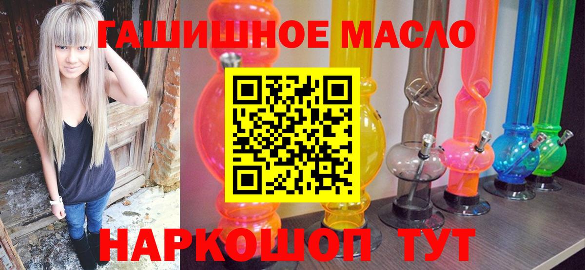 mega онион  Вход с VPN  Шарыпово  Дистиллят ТГК THC oil 