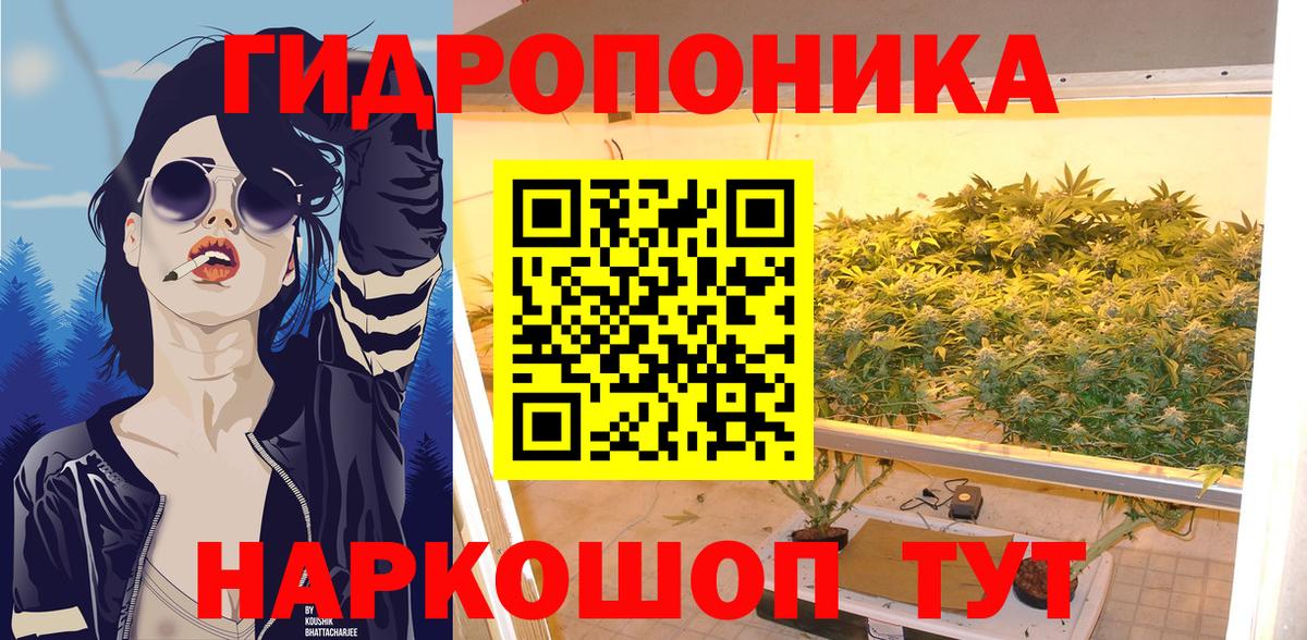 Канабис марихуана Шарыпово